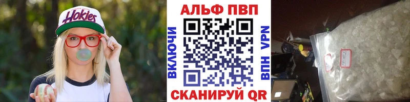 Купить наркотики Ковылкино Каннабис  МЕФ  ГАШ 
