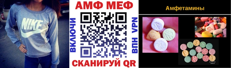 площадка наркотические препараты  Ковылкино  АМФ Розовый 