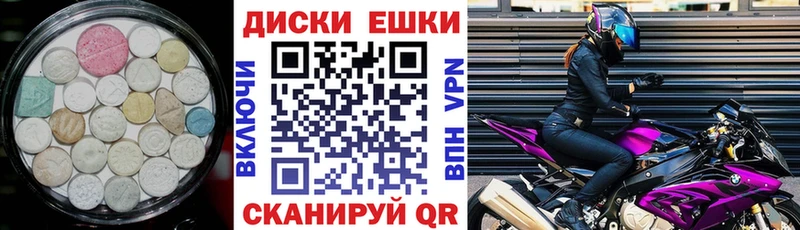 Ecstasy 250 мг  Ковылкино 