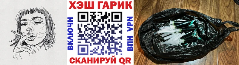 ГАШИШ гарик  Ковылкино 