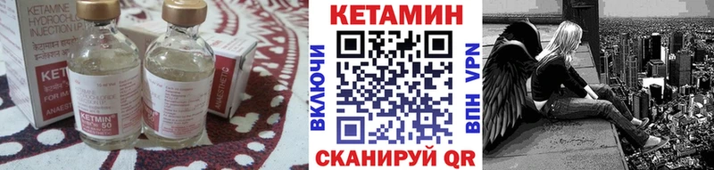 Кетамин ketamine  купить наркотик  Ковылкино 