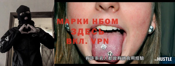 меф VHQ Нязепетровск