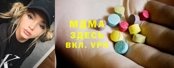 скорость mdpv Бутурлиновка