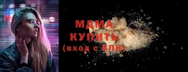 меф VHQ Нязепетровск