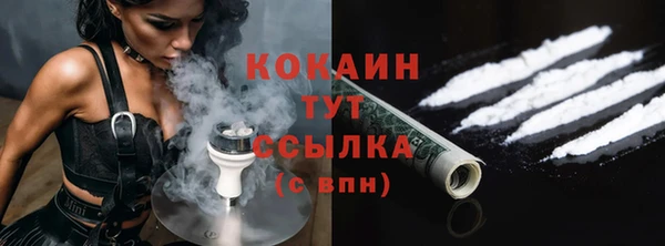 mdpv Валуйки