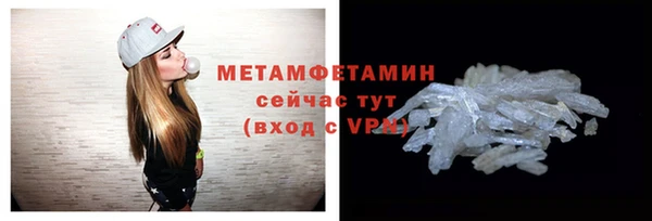 гидра Валдай
