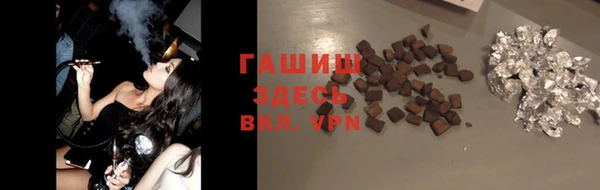 гидра Валдай