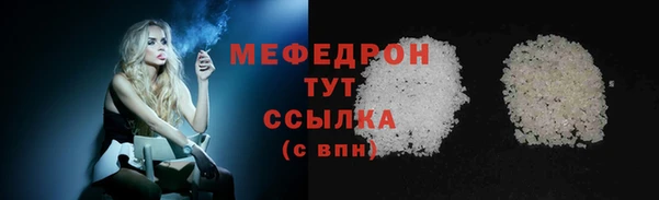 спиды Няндома