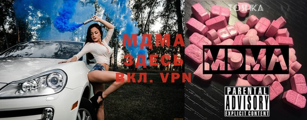 МДМА Нягань