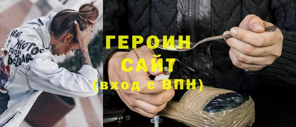 mdpv Валуйки
