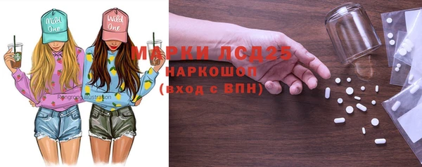 гидра Валдай