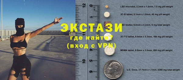 гидра Валдай