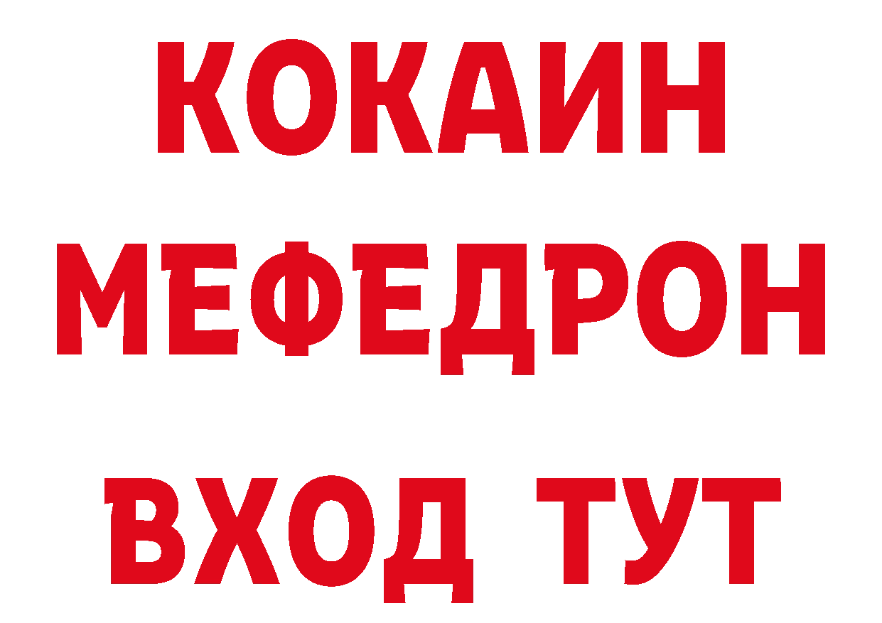 Дистиллят ТГК гашишное масло зеркало площадка гидра Ковылкино