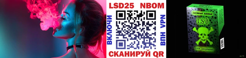 цены наркотик blacksprut маркетплейс Наркотические марки 1500мкг Ковылкино