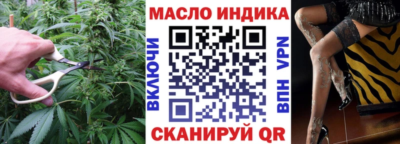МЕГА ссылка  Ковылкино  Дистиллят ТГК вейп 